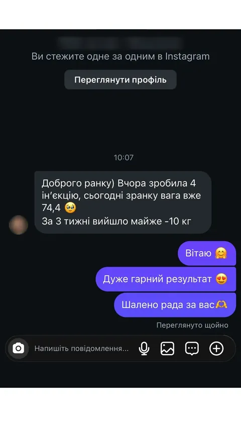 Отзыв пациентки: после 4 инъекций почти −10 кг за три недели
