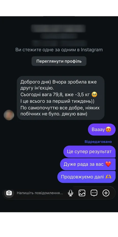 Отзыв пациентки: −3,5 кг за первую неделю, без побочных эффектов